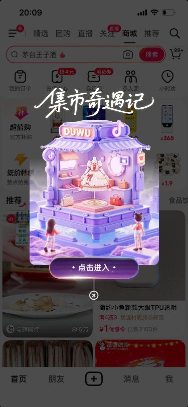 赛事活动作品展示 8