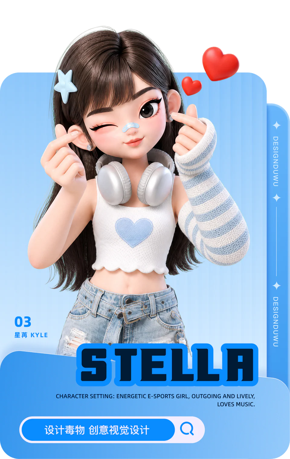 IP 角色作品展示 5