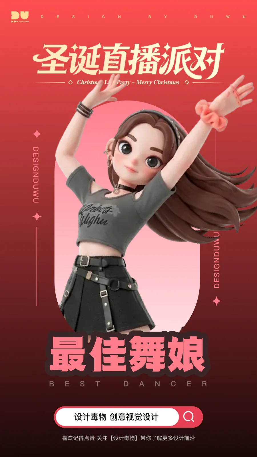 IP 角色作品展示 22