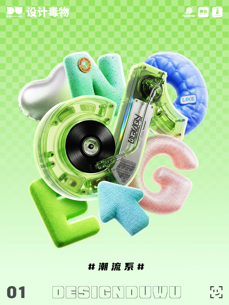 Logo 创意作品展示 1