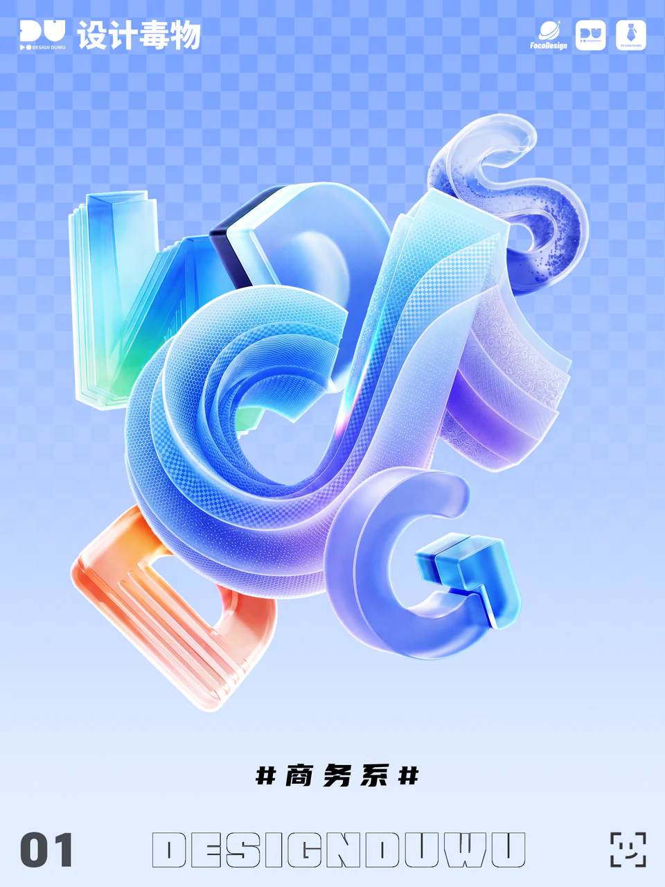 Logo 创意作品展示 2