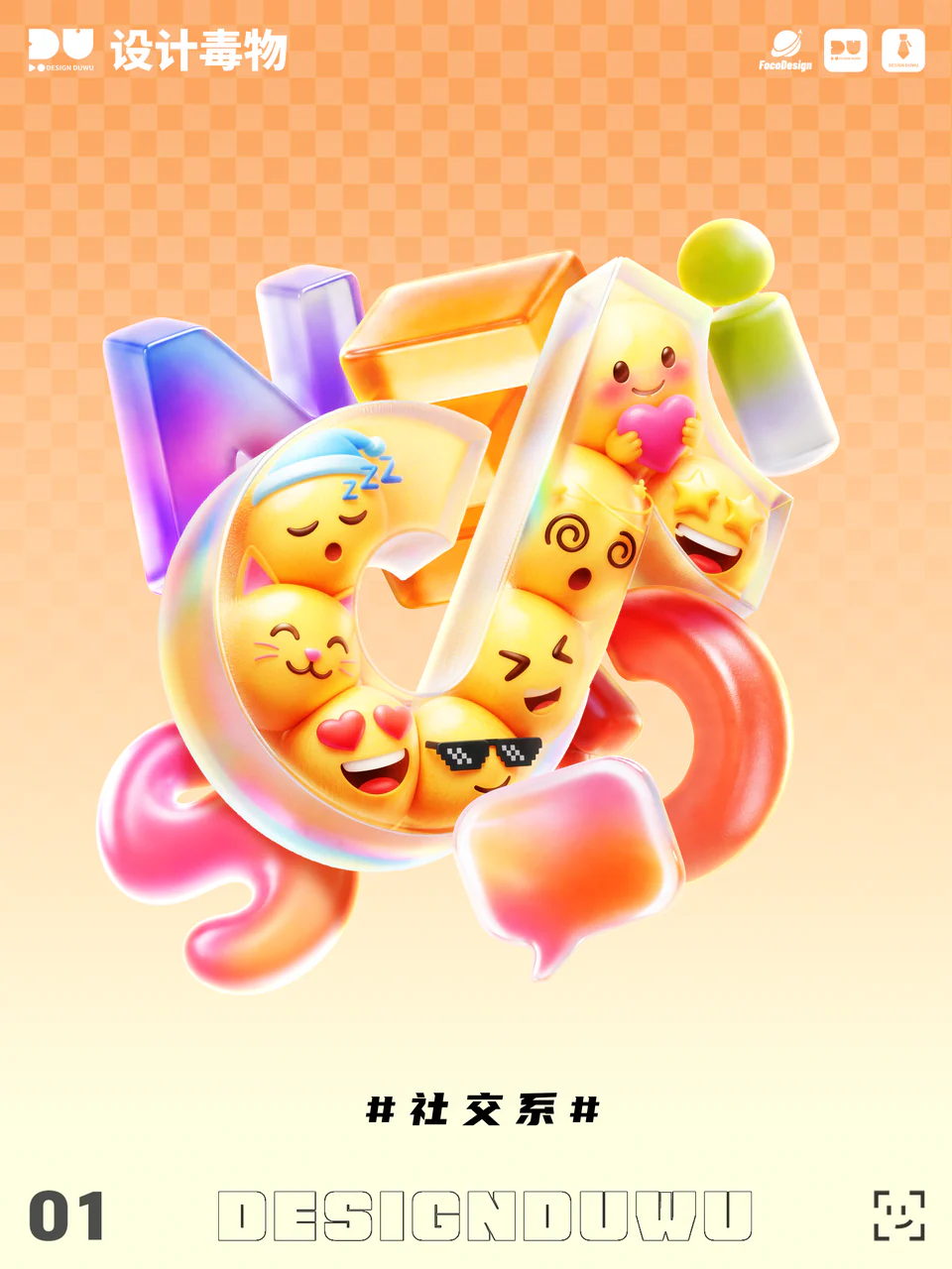 Logo 创意作品展示 3
