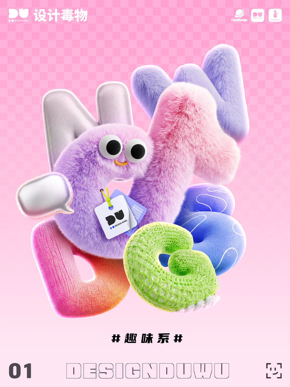 Logo 创意作品展示 4