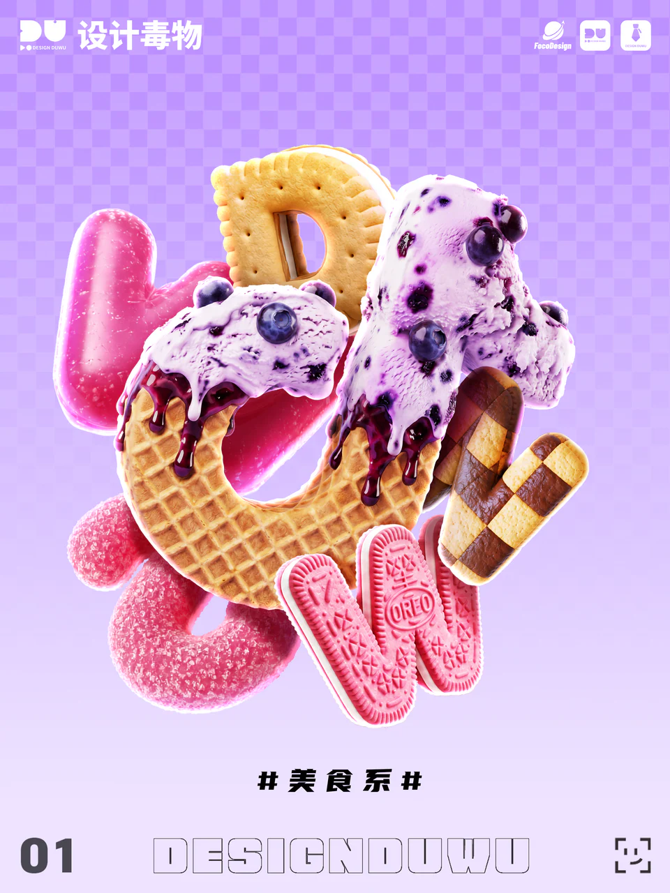 Logo 创意作品展示 5